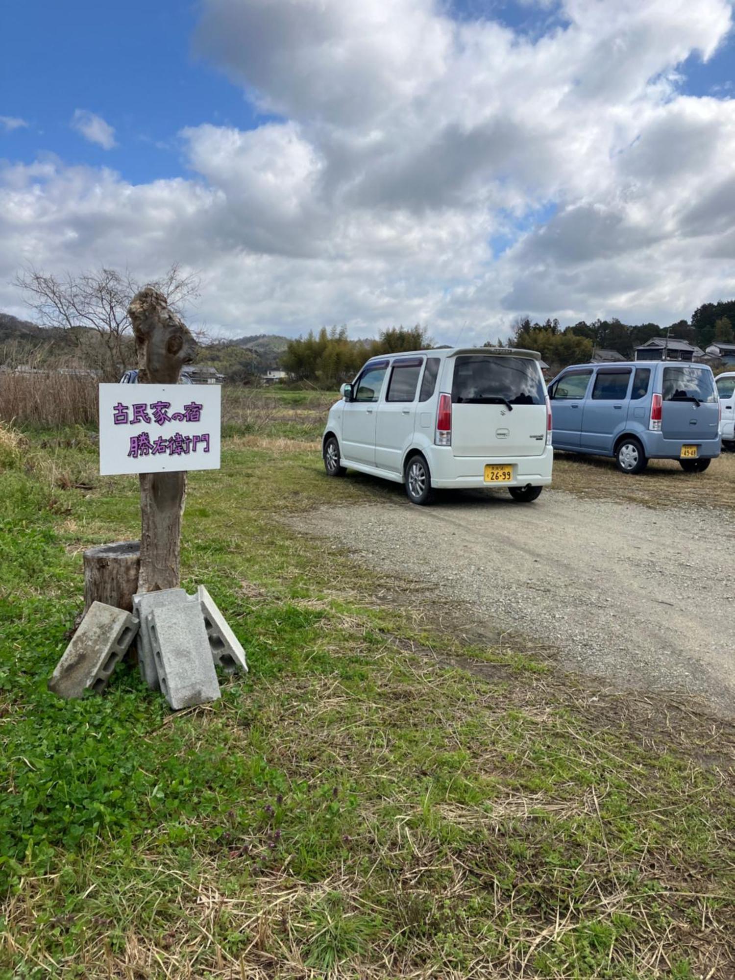 古民家の宿勝右衛門御所 Gose Экстерьер фото